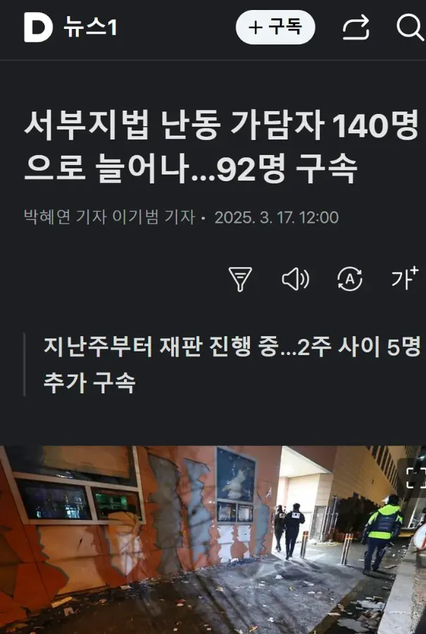 20250318_204911952.webp