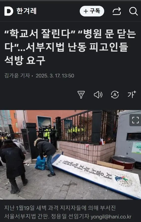 20250318_204923738.webp