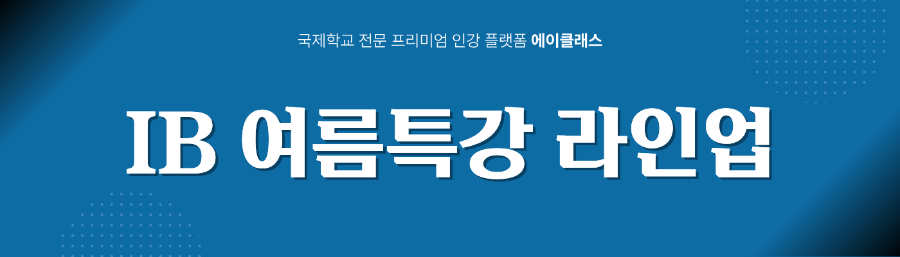 20260527_100003632.png https://blog.naver.com/a_class2024/224293400024